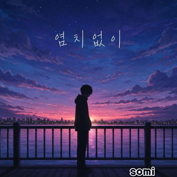Image Cover